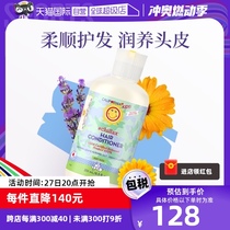 (Self-operated) California Baby Calming and Soothing Baby Conditioner Childrens Hair Care Moisturizing and Softening Scalp 251ml