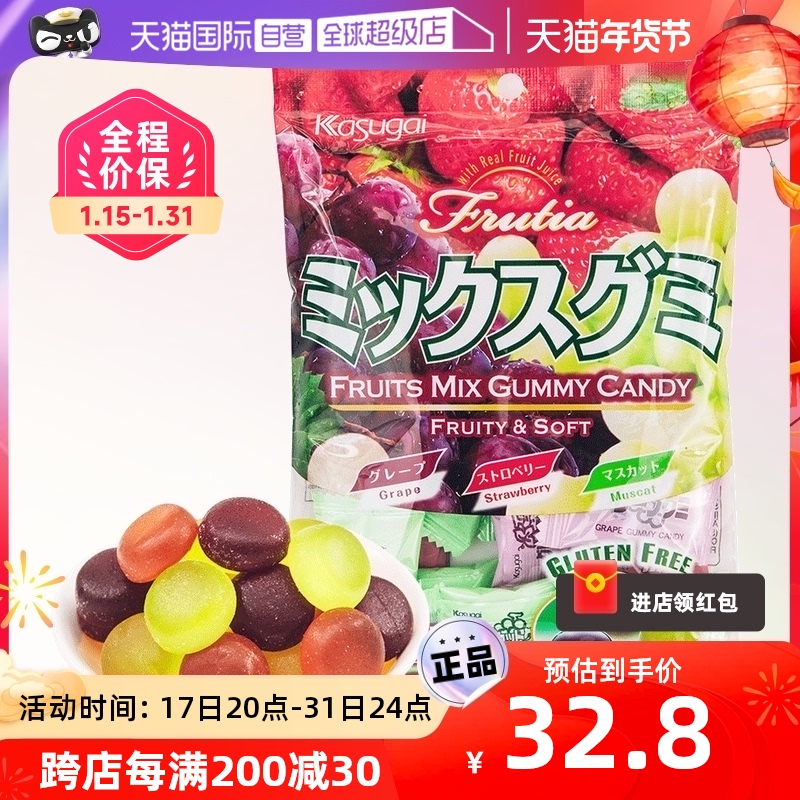(Self-Employed) Japan Imports Spring Day Well Juice Soft Sugar 102g Japan Casual Snacks Wedding Gifts of Lilly-Taobao