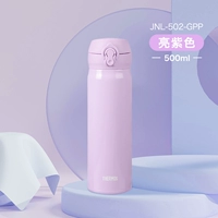 JNL-502-GPP ярко-фиолетовый