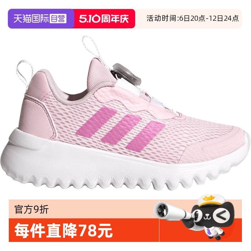 [Selbst betrieben] Adidas Mädchens chuhe, kleine Wellen, Netz, leichter Dämpfung knopf, Laufs chuhe, IE3959