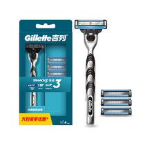 (Self-operated) Gillette Razor 3 mens manual razor 1 blade holder 4 blades gift