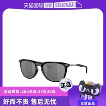 (Self-operated) OAKLEY Oakley sunglasses sunglasses polarized glasses driving fishing men and women OO9286A