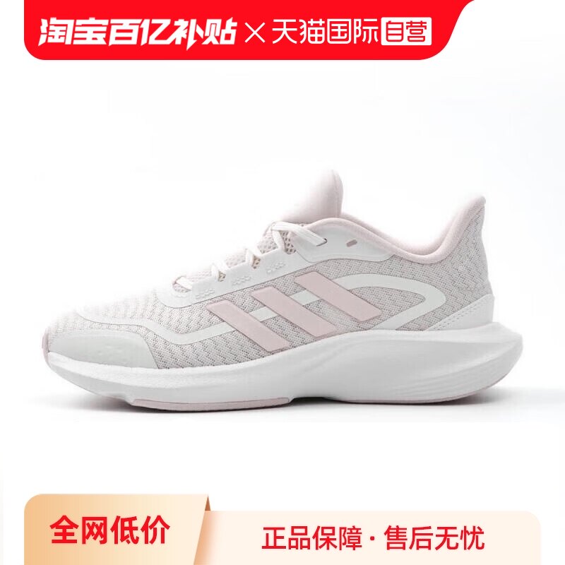 [Автономные] кроссовки adidas для бега Adidas для мужчин и женщин с одинаковой летней новой дышащей и удобной спортивной обувью Изображение 1