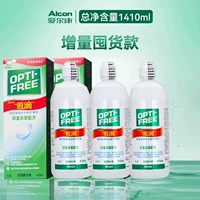 470*3 [комбинация чулков]