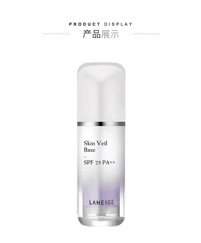 [Direct] Laneige Lange sợi tuyết cách ly màu tím mới nhất trang điểm sữa làm trắng trang điểm nude làm sáng tông màu da