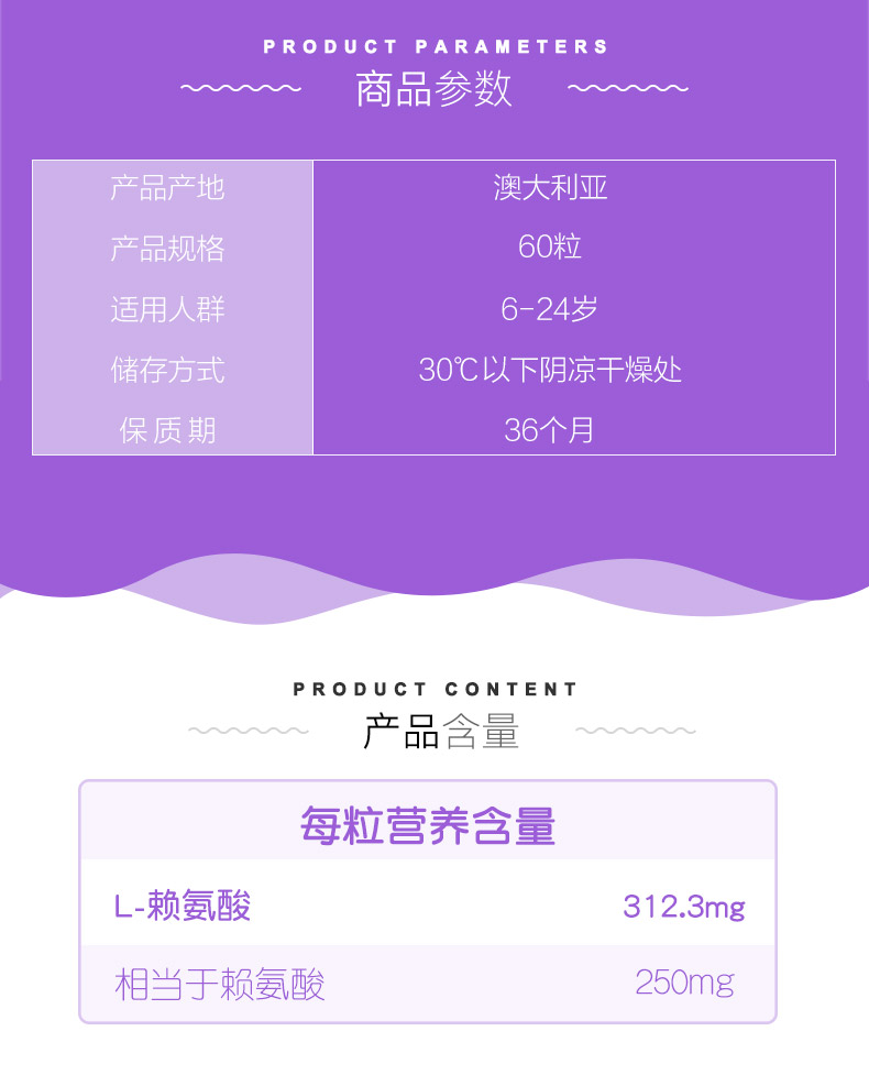 Bioisland儿童黄金赖氨酸2段