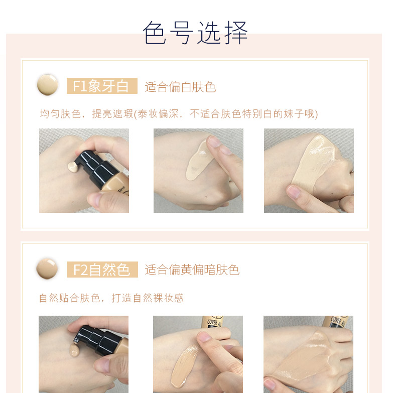 Thái Lan Mistine nhập khẩu 24 giờ không trang điểm kem nền dạng lỏng 25ml * 2 chai Kem che khuyết điểm kiểm soát kem nền - Nền tảng chất lỏng / Stick Foundation nền estee lauder