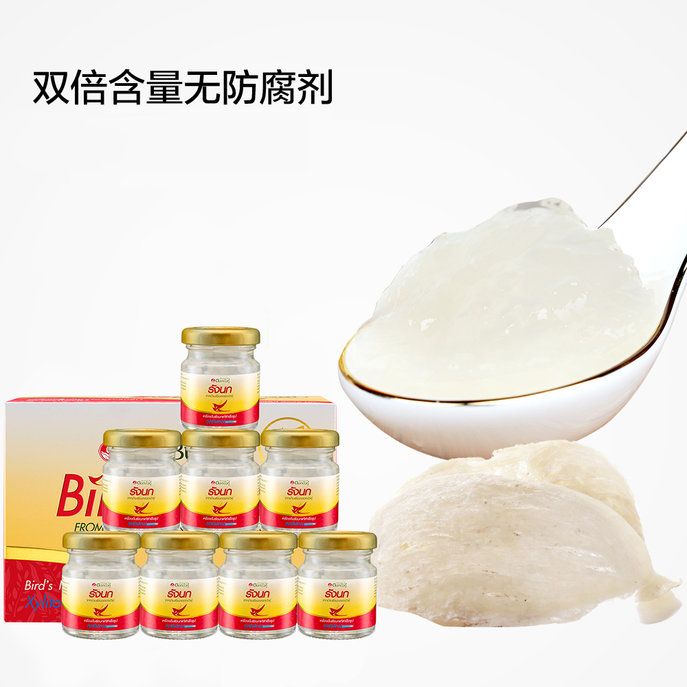 泰国进口 双莲 Twin Lotus 木糖醇即食燕窝 45ml*8瓶 图1