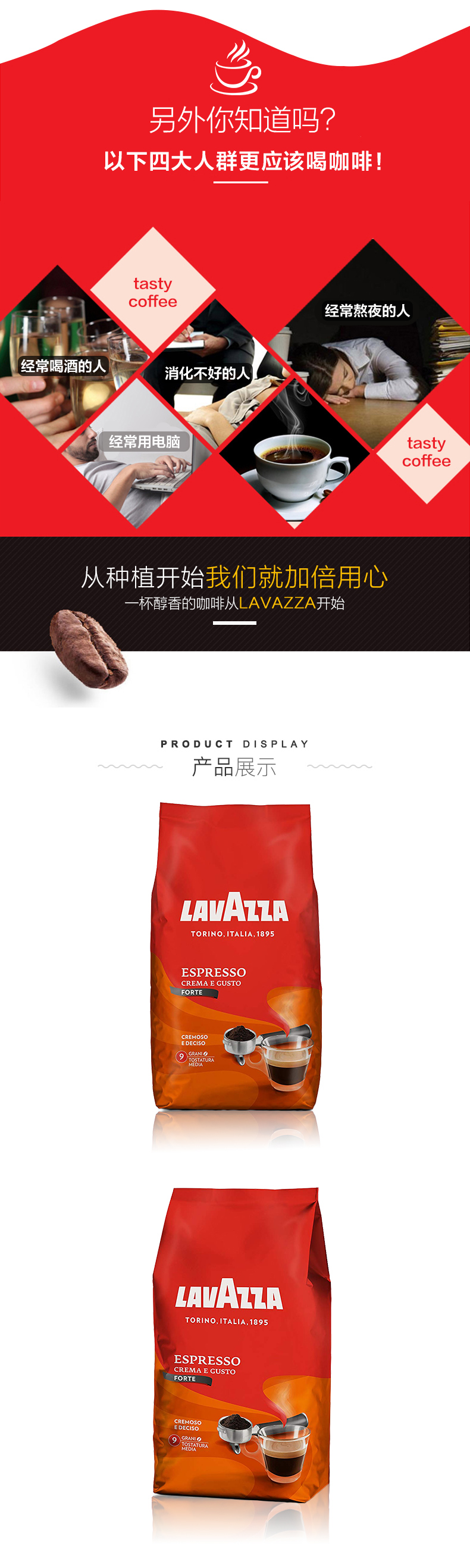 Lavazza拉瓦萨经典金牌咖啡豆现磨1kg*2袋