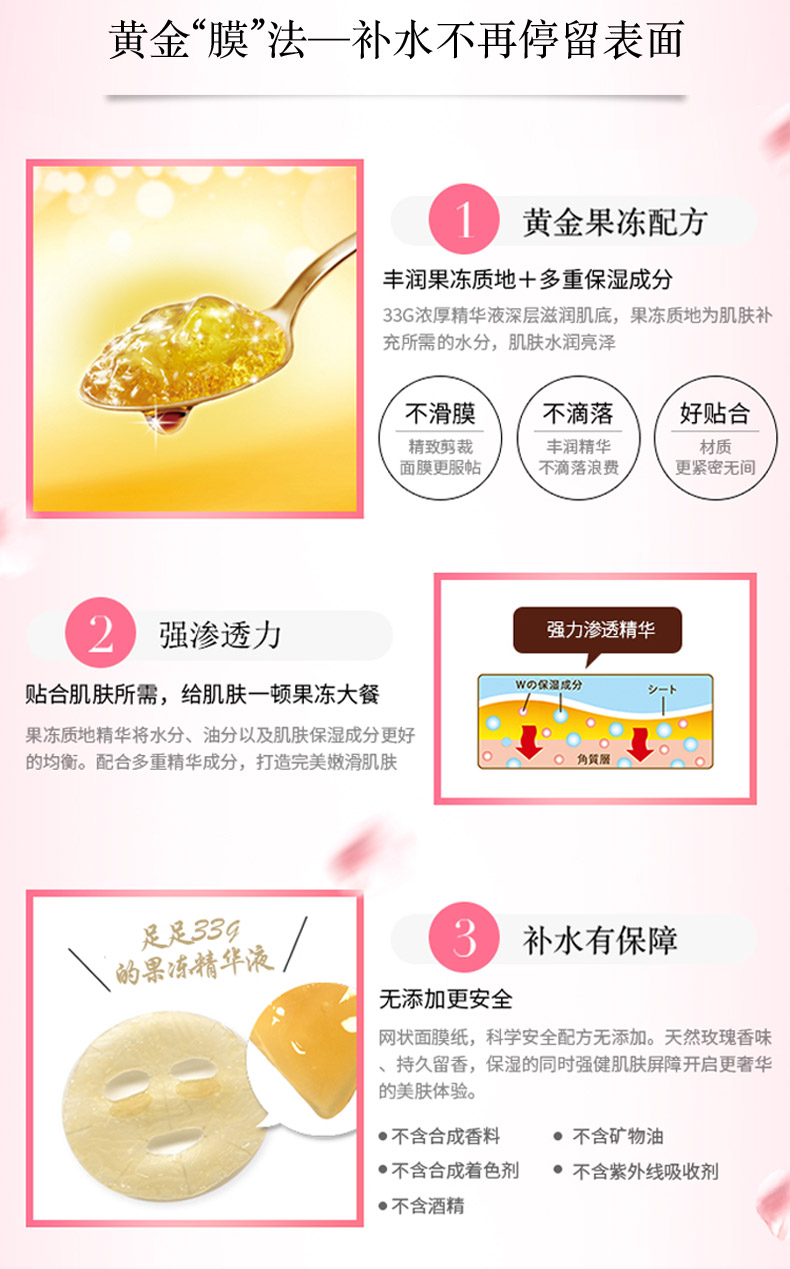 [Direct] UTENA Cezanne Gold Jelly Mask Hydrating Mask 3 cái / Hộp * 3 Hộp mặt nạ trị nám tàn nhang