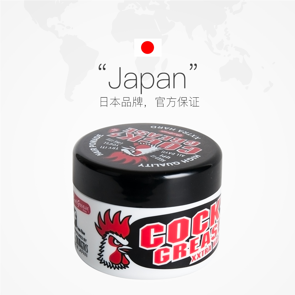 Cockgrease Imported Rooster Hair Wax Hair Oil Styling Oil Head