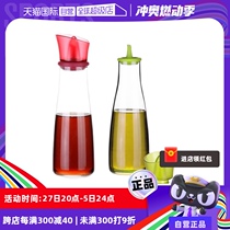 (Self-operated) Tescoma glass oil pot household large-capacity oil bottle kitchen pouring oil leak-proof without hanging oil tank