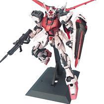 (Self-operated) Bandai Gundam assembled model PG 1 60 Yanhong Assault Strike Sky King Set Stand