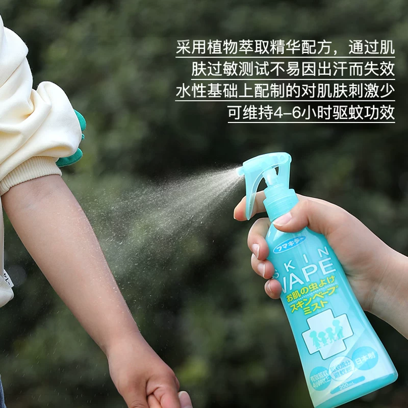 Детское японское repellентное масло от комаров для младенцев, спрей, 200 мл
