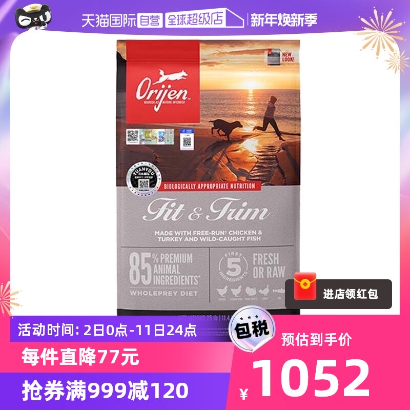 (Self-employed) eager for indoor companion dog food imports without valley chicken into young universal weight loss dog food 11 4kg-Taobao