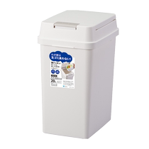 (Self-operated) Japanese asvel anti-odor trash can household pet-proof covered bathroom living room trash can