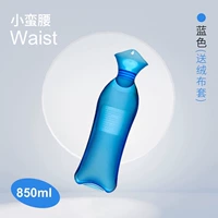 Синий, 850 мл, стиль, цвет