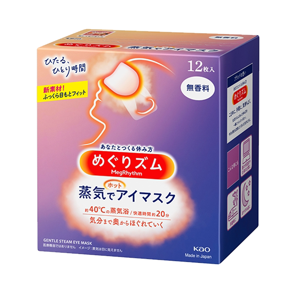 日本进口花王蒸汽眼罩热敷眼疲劳睡眠眼贴12片遮光护眼罩