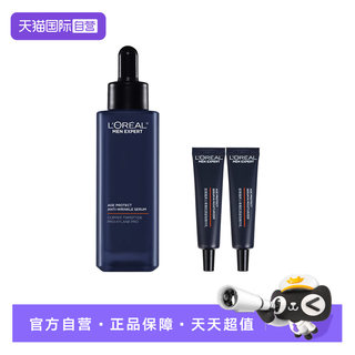L'oreal men's light texture essence firming hydrating essence revealing men's facial skin care products