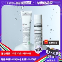(Self-operated) my organics Smoothing and Repairing Hair Scales 450ml Wolfberry Shampoo and Hair Mask Set