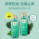 Ryo anti-dandruff shampoo 550ml*2 bottles silicone-free shampoo oil control anti-itch clean genuine product