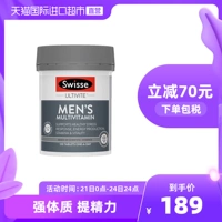 [Self -занятый] Swisse Swelle Men's Men's Composite Vitamin B Многомерная пленка 120