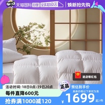 (Self-operated) Sleeping Cat Down Quilt 95 White Goose Down Duvet Core Winter Thickened Warm Quilt Four Seasons Spring and Autumn Quilt