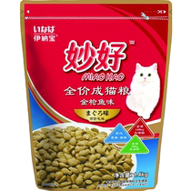 (Self-operated) Inabao Miaohao ciao full price adult cat food kitten food pet cat food staple food nutrition in all stages