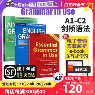 GrammarinUseCambridge English Grammar