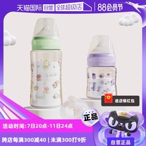(Self-operated) Thermos foogo magic garden series newborn baby anti-colic glass bottle