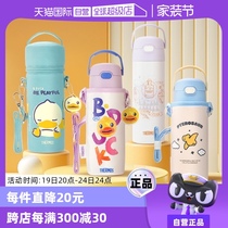 (Self-operated) Thermos childrens stainless steel insulated water cup for direct drinking for male and female students portable and large capacity for travel