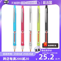 (Self-operated) PLATINUM platinum automatic pencil student exam drawing special HB 2B low center of gravity 0 5mm sketch MOLS-450