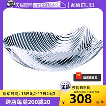 (Self-operated) Nachtmann German imported table cold dish plate dessert display plate creative fruit plate fruit bowl