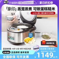 (Self-operated) Zojirushi rice cooker household multi-function microcomputer control with steamer TSH18C suitable for 6-8 people