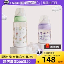 (Self-operated) Thermos foogo magic garden series newborn baby anti-colic glass bottle