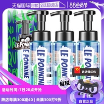 (Self-operated) HPV mens private parts cleaning solution care solution cleansing antibacterial private shower gel 3 bottles of lotion