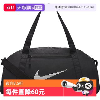 Nike nike herren- und damen-gepäcktasche, aufbewahrungstasche mit reißverschluss, einfache handtasche dr6974-010