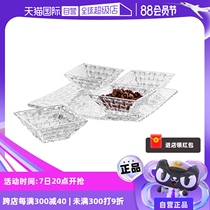(Self-operated) nachtmann imported German crystal glass dipping bowl fruit plate snack dessert plate set