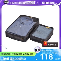 (Self-operated) Travel Blue Travel Storage Bag Luggage Clothing Organizer Bag Travel Underwear