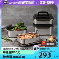 (Self-operated) cuitisan cool artist 306 microwaveable lunch box symbol series for office workers