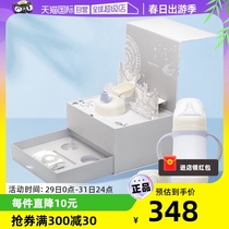 (Self-employed) Dresser Foogo Growth Gift Box Stainless Steel Insulated Bottle 0 to 3-year-old newborn delivery