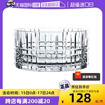 (Self-operated) Nachtmann German imported crystal glass fruit bucket simple fruit plate coffee table snacks dried fruit bowl