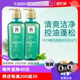 Шампунь без силикона, удаление перхоти, 550 мл, контроль жирного блеска, против зуда