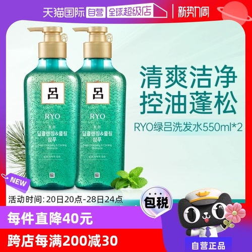 Шампунь без силикона, удаление перхоти, 550 мл, контроль жирного блеска, против зуда