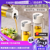 (Self-operated) Glass oil pot home kitchen leak-proof oil pot soy sauce vinegar seasoning bottle non-hanging oil bottle large capacity