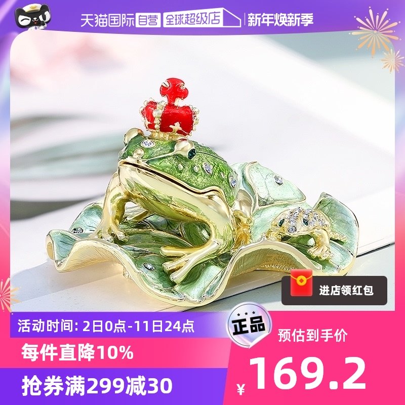 (Self-Employed) PICALS First Decorated Box Frog Sitting Lotus Leaf Earrings Ring Containing box Desktop Birthday Present-Taobao