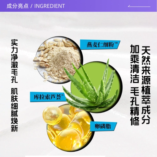 [Самостоятельное использование] Очищающая очищающая маска Kiehl's Amazon White Clay, 125 мл [таможенная доставка]