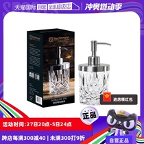 (Self-operated) nachtmann crystal glass hand sanitizer press bottle home bathroom wash bottle decorative bottle