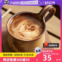 (Self-operated) KINGZUO ceramic mug underglaze color cup Japanese style stoneware breakfast tea cup coffee cup