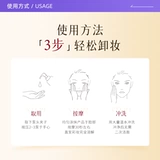 【Самоуправление】 Ai Tianran Makeup Makeup Mailover Нефть Новое третье поколение.